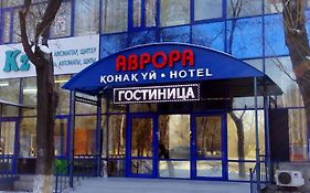 Гостиница Аврора